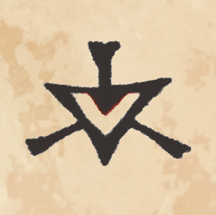 “Gruumsh+6”